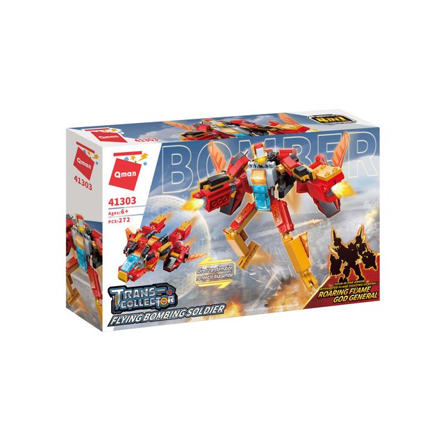 Qman Flying Bombing Soldier 41303 2